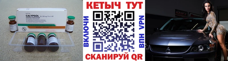Кетамин ketamine  блэк спрут ТОР  Фролово  наркошоп 