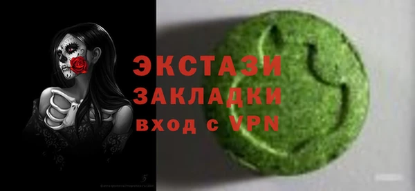 МДМА Алзамай