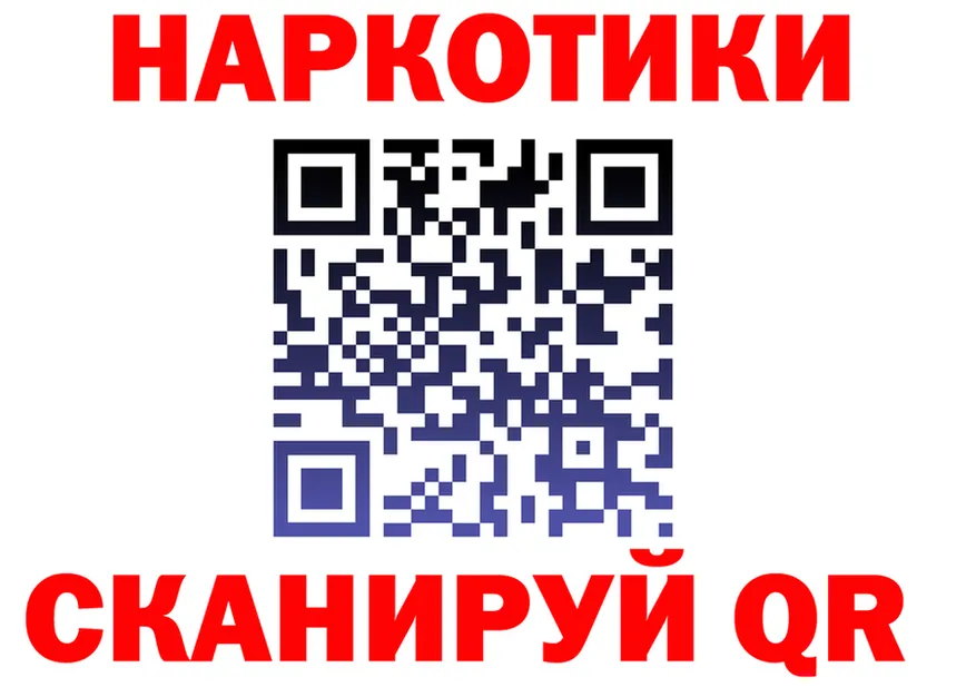 АМФ Розовый ONION площадка mega Фролово