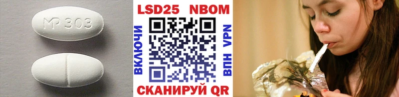 LSD-25 экстази ecstasy  Фролово 