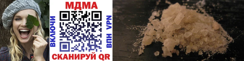 MDMA crystal  Фролово 