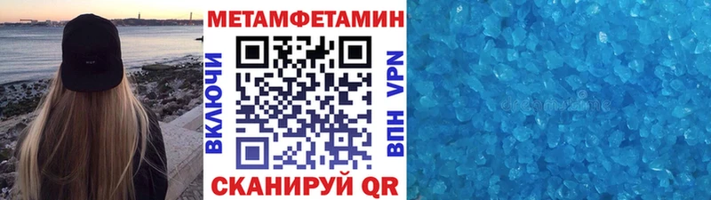 где найти   гидра tor  Первитин винт  Фролово 