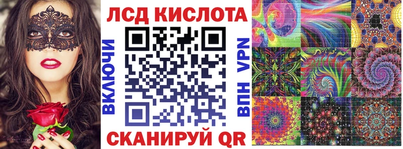 Наркотические марки 1,5мг  наркотики  Фролово 