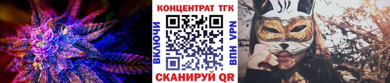 купить   Фролово  Дистиллят ТГК вейп с тгк 