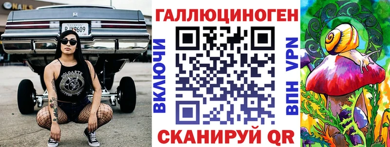 Галлюциногенные грибы мухоморы  Фролово 
