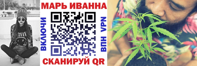 Бошки Шишки семена  kraken зеркало  Фролово 